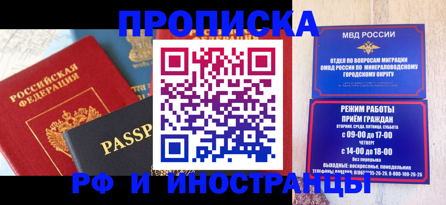 временная регистрация поиск в Кунгуре